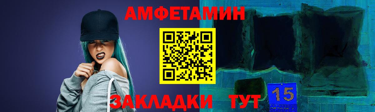 Шали  Amphetamine 98%  hydra зеркало  Вход с VPN 