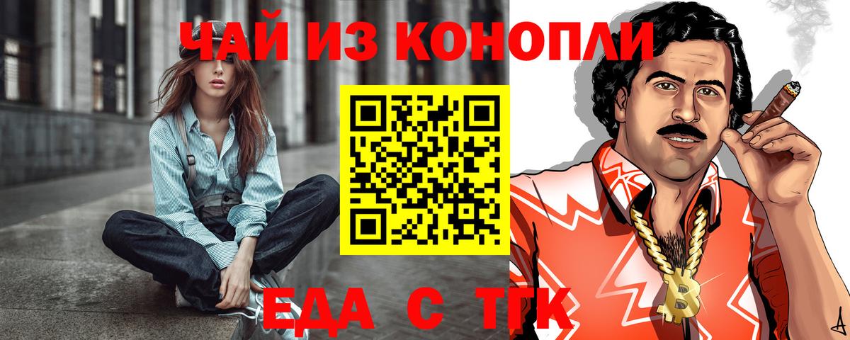 ГАШИШ  ЭКСТАЗИ  ГЕРОИН  Меф МЯУ МЯУ кристаллы  Шали  Гашиш  COCAIN  Вход с VPN 
