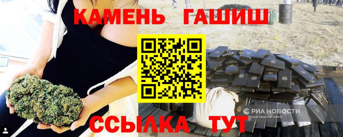 ГАШИШ VHQ Шали