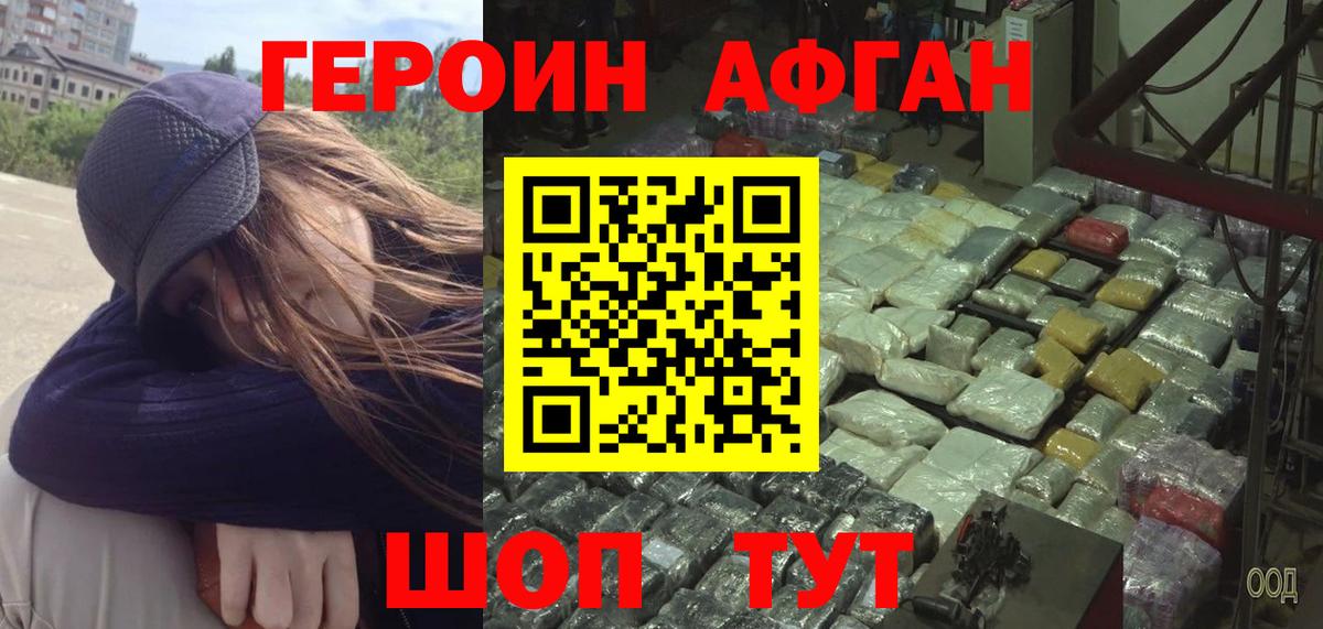 Псилоцибиновые грибы Шали