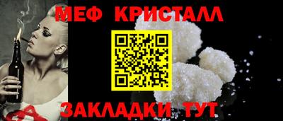мяу мяу мука Комсомольск-на-Амуре