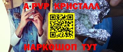 мефедрон мука Конаково