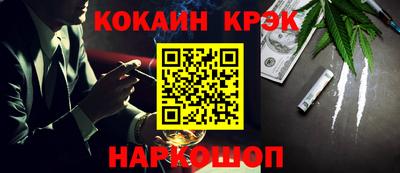 трава Краснодар
