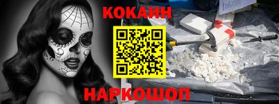 наркотики Коммунар