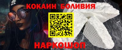 мяу мяу мука Комсомольск-на-Амуре