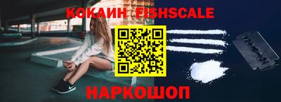 мяу мяу кристалл Краснознаменск
