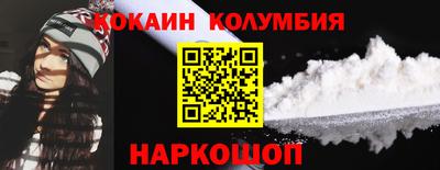 наркотики Коммунар