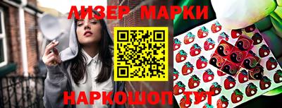 мяу мяу кристалл Краснознаменск