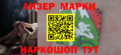 мяу мяу мука Комсомольск-на-Амуре