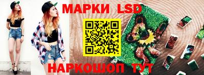 наркотики Коммунар