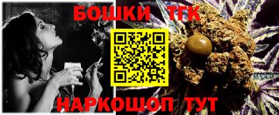 мефедрон мука Конаково