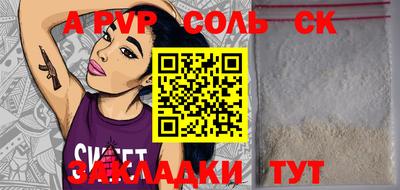мефедрон мука Конаково