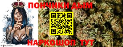 мяу мяу мука Комсомольск-на-Амуре