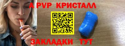 мефедрон мука Конаково