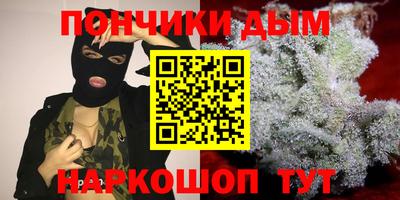 мяу мяу мука Комсомольск-на-Амуре