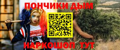 наркотики Коммунар