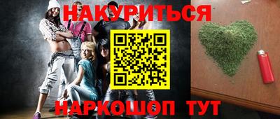 мефедрон мука Конаково