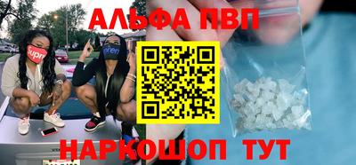 мефедрон мука Конаково