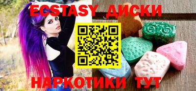 наркотики Коммунар