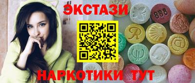 мяу мяу мука Комсомольск-на-Амуре