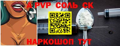 мефедрон мука Конаково