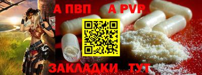мяу мяу мука Комсомольск-на-Амуре