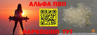 мефедрон мука Конаково