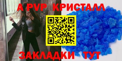 тгк Краснокаменск