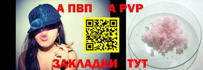 мяу мяу мука Комсомольск-на-Амуре
