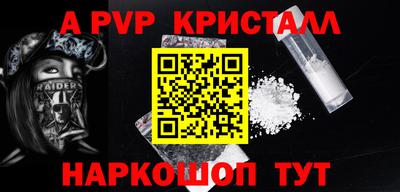 мефедрон мука Конаково