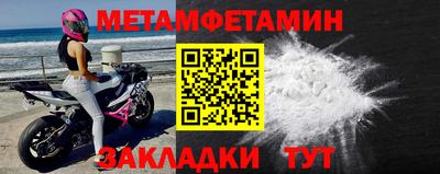 мефедрон мука Конаково