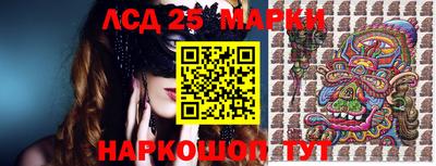 мяу мяу мука Комсомольск-на-Амуре
