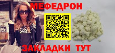 мяу мяу мука Комсомольск-на-Амуре