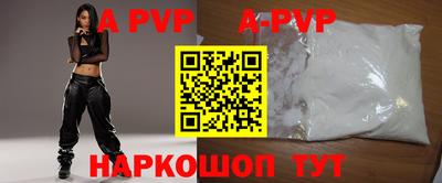 мяу мяу мука Комсомольск-на-Амуре