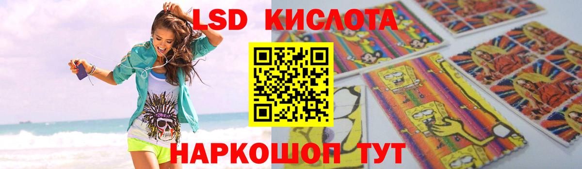 Лсд 25 экстази  Лсд 25 экстази ecstasy  Лсд 25 экстази ecstasy  Вход с VPN  Шали 