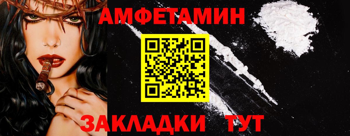 Шали  Метамфетамин Methamphetamine  Вход с VPN 