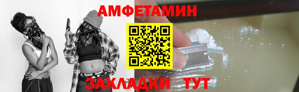 МЕТАМФЕТАМИН Methamphetamine Шали