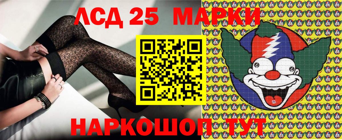 цены   Марки N-bome 1500мкг  Марки NBOMe  Вход с VPN  Шали 