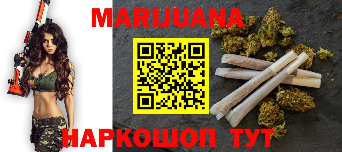 Канабис сатива Шали